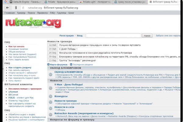 Кракен зеркало рабочее kr2web in