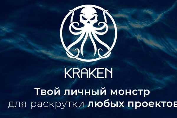 Кракен kr2connect co