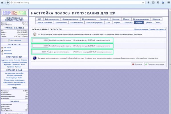 Кракен зеркало рабочее kr2web in