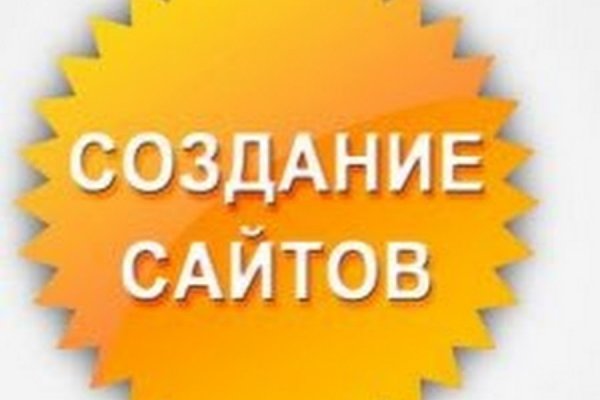 Кракен kr2web in сайт официальный