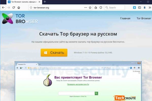 Кракен kr2web in маркетплейс